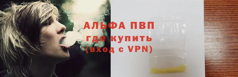 hydra сайт  Котельниково  APVP мука  где продают  